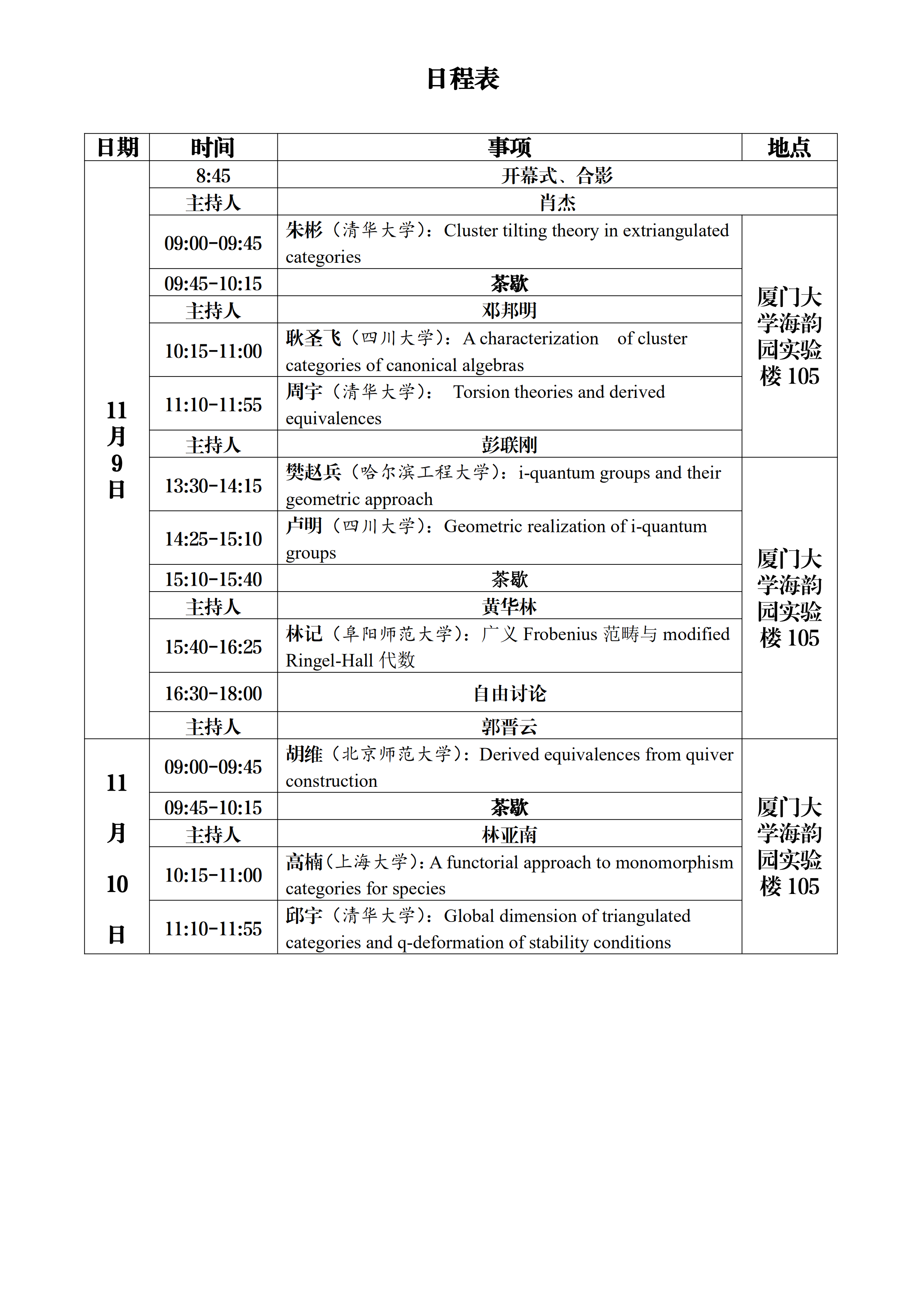 鏂囧瓧鏂囩1_00.png 鏂囧瓧鏂囩1_00.png